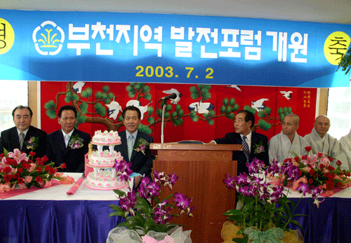 좌로부터 이상수사무총장, 김태랑최고위원 김기석이사장 김상현고문 